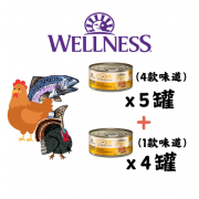 Wellness Core 貓罐頭 5.5oz 混合味道套裝（1箱=24罐）（平均 $23.5/罐）
